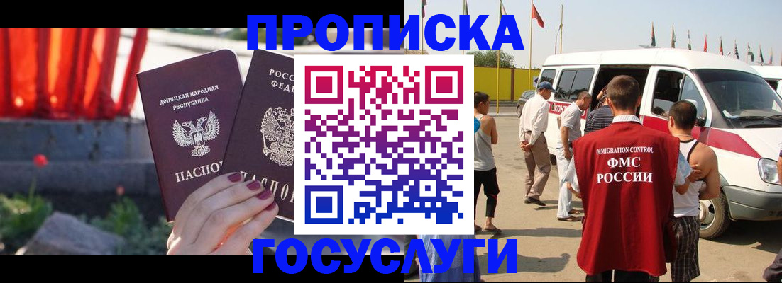 регистрация в Яровом